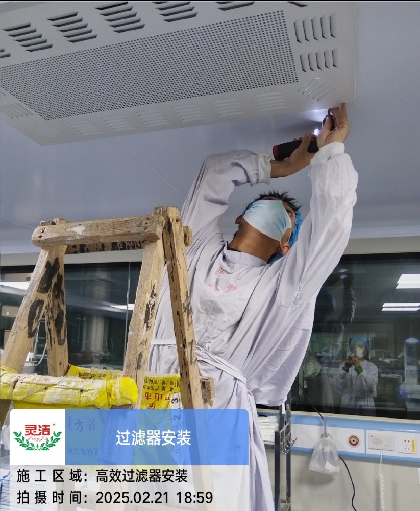 醫院高效過濾器為什么要定期更換？