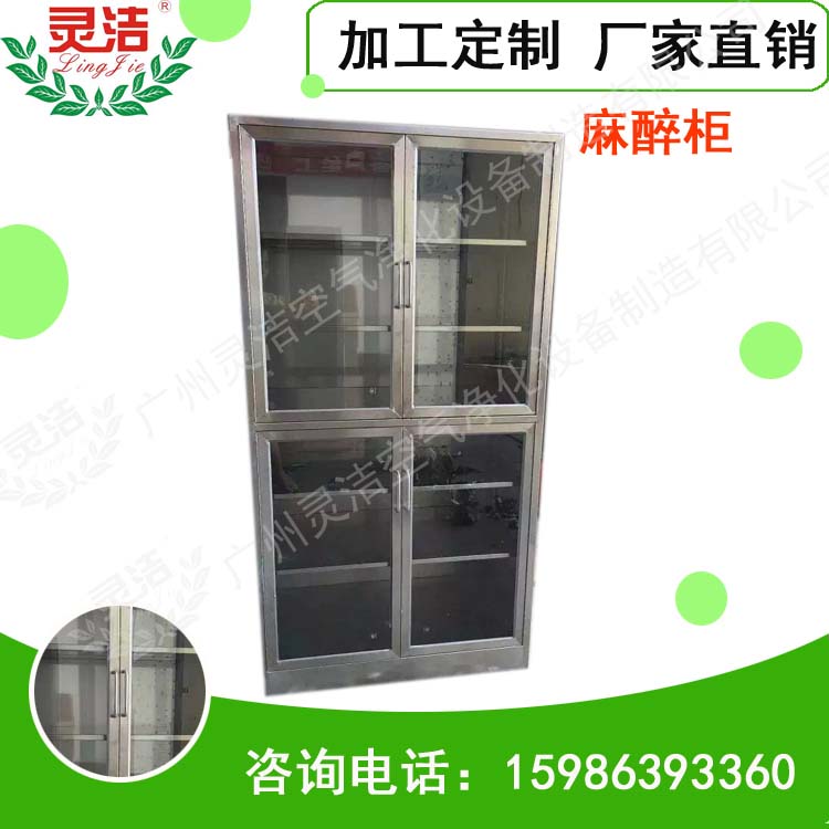 醫(yī)院手術室器械柜與不銹鋼器械柜特點介紹 醫(yī)院手術室器械柜與不銹鋼器械柜特點介紹
