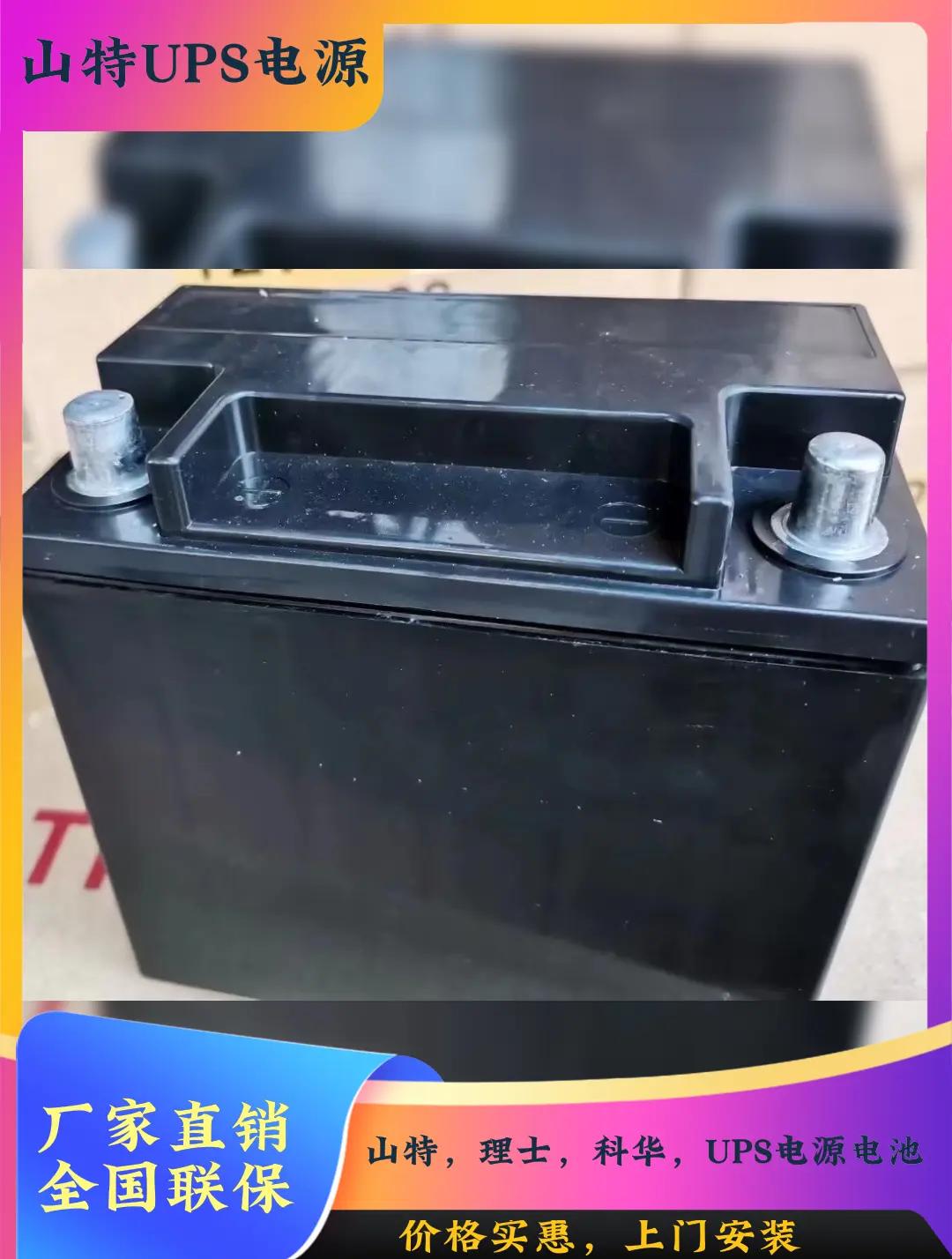 山特UPS電源 電力穩(wěn)定性的守護(hù)者